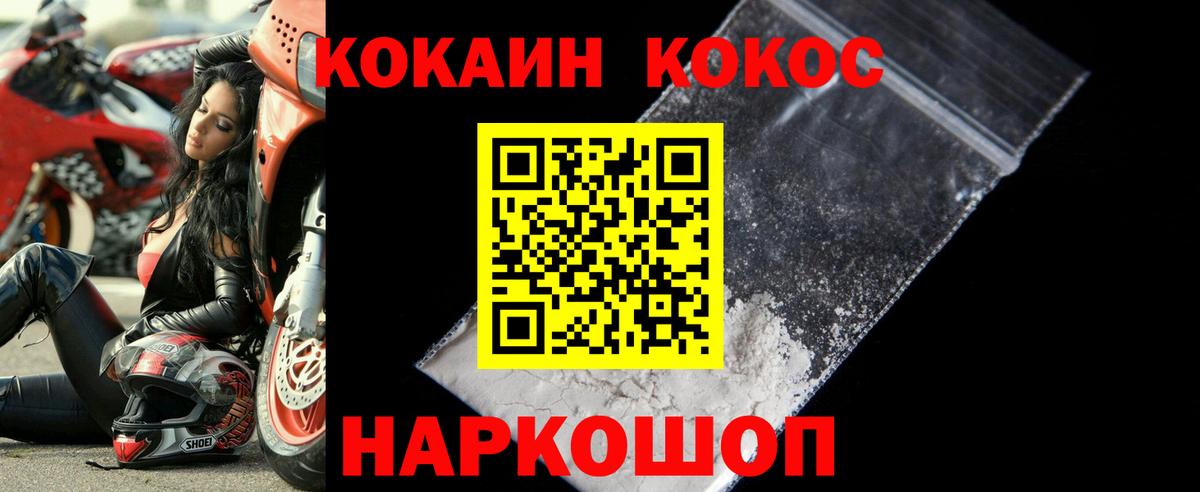 Кокаин Эквадор Большой Камень