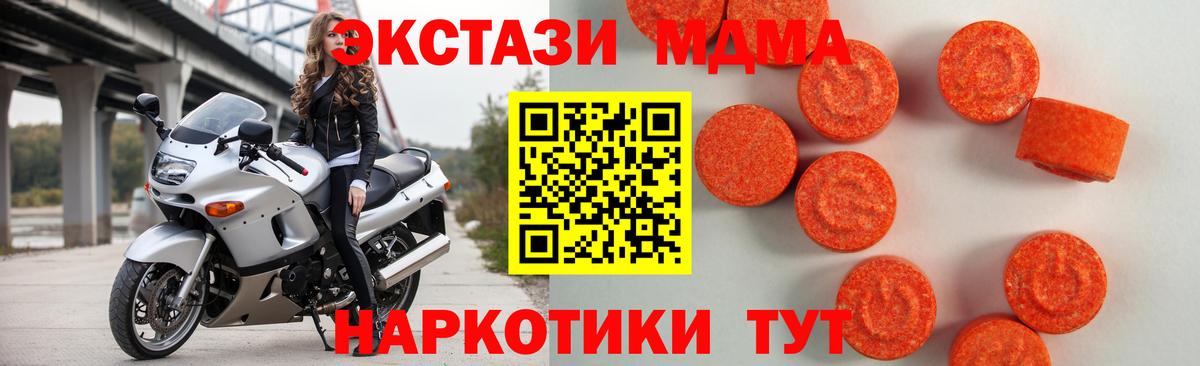Ecstasy 250 мг Большой Камень