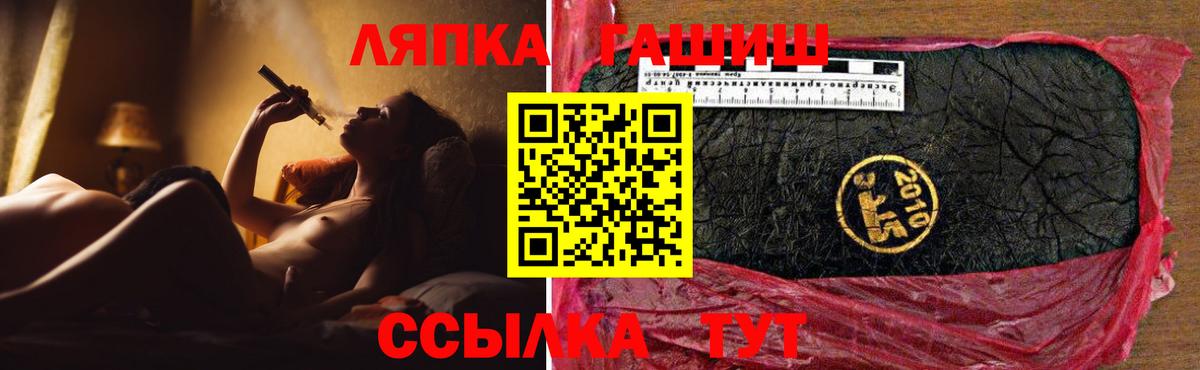 ГАШИШ VHQ Большой Камень
