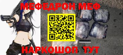 МДПВ Железногорск