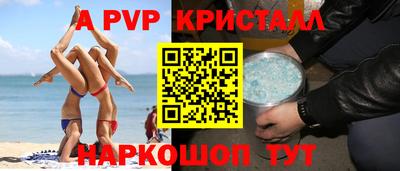 ешки Железноводск