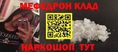 ALPHA PVP Ефремов
