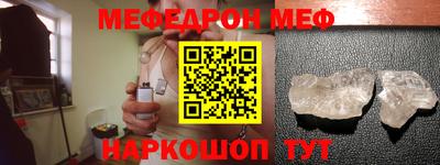 ешки Железноводск
