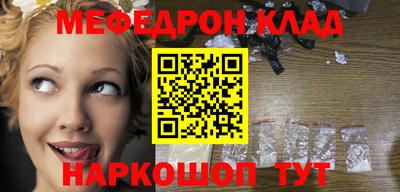 МДПВ Железногорск