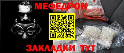 ешки Железноводск