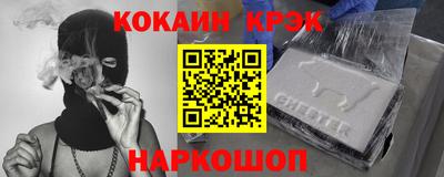 ешки Железноводск