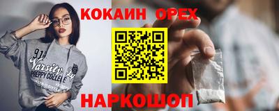 ALPHA PVP Ефремов