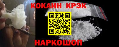 ешки Железноводск