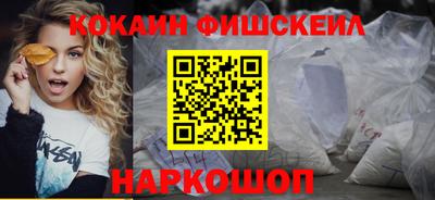 ешки Железноводск