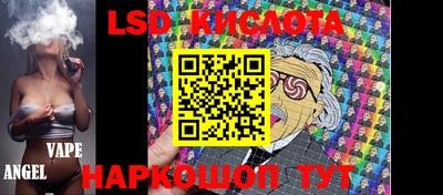 ешки Железноводск