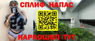 ешки Железноводск