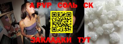 МДПВ Железногорск