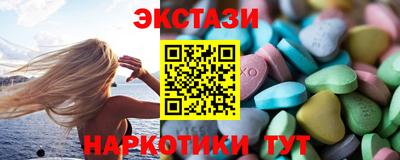 ешки Железноводск