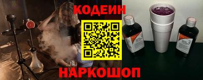 ешки Железноводск