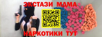ALPHA PVP Ефремов