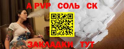 ешки Железноводск