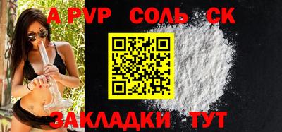 ALPHA PVP Ефремов