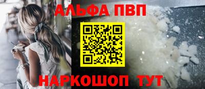 ешки Железноводск