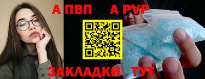 ешки Железноводск