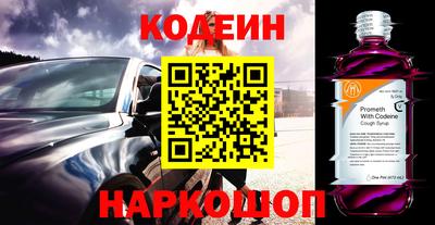 ешки Железноводск