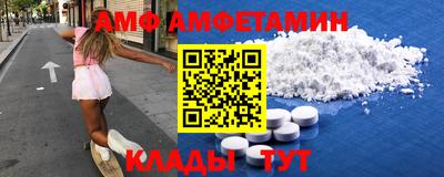 ALPHA PVP Ефремов