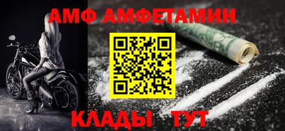 ешки Железноводск