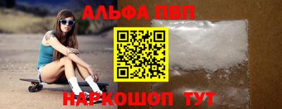ешки Железноводск