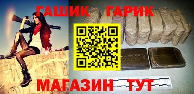 ешки Железноводск