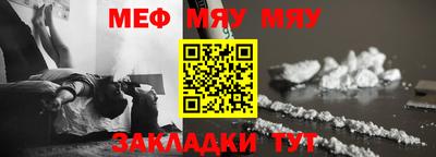 ALPHA PVP Ефремов