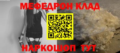 МДПВ Железногорск