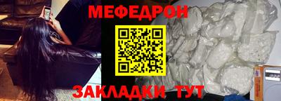 МДПВ Железногорск