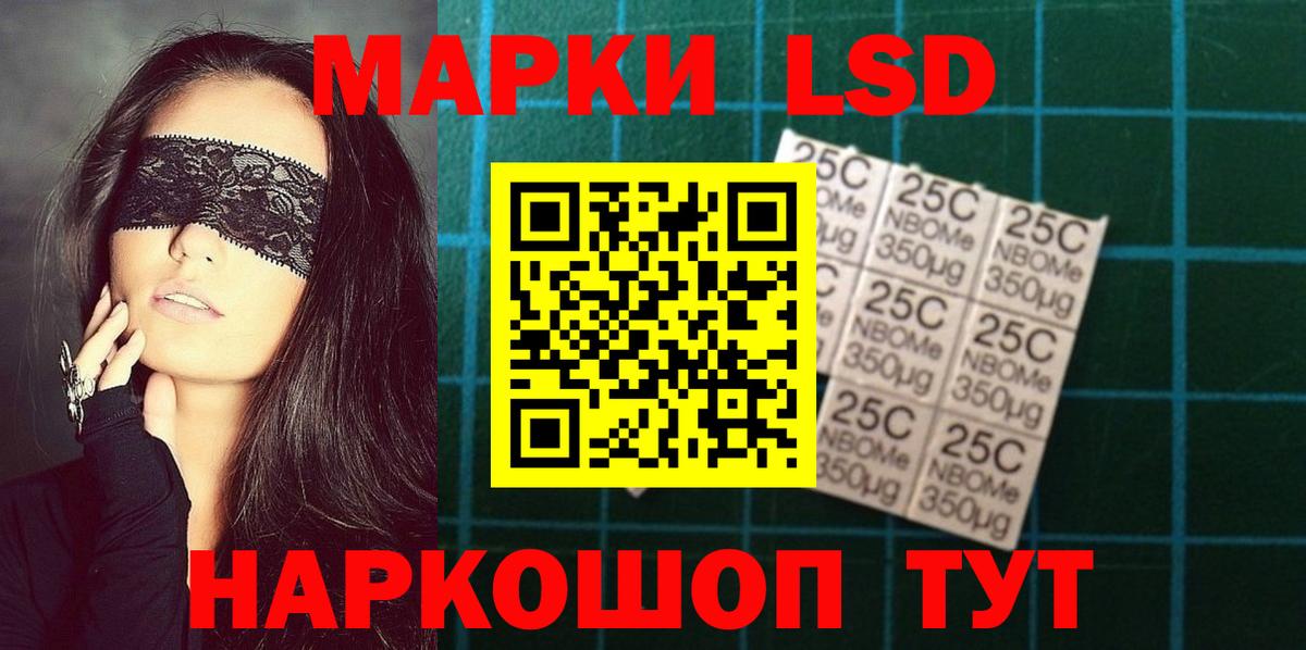 Большой Камень  ЛСД экстази кислота  Вход с VPN  Лсд 25 экстази ecstasy 