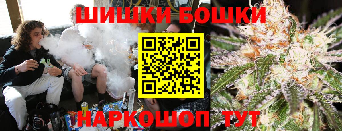Канабис White Widow  Шишки марихуана сатива  Большой Камень  Вход с VPN  Конопля сатива 